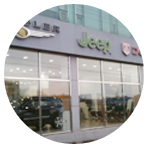 라온모터스 전북