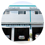 빅토리오토모티브 울산