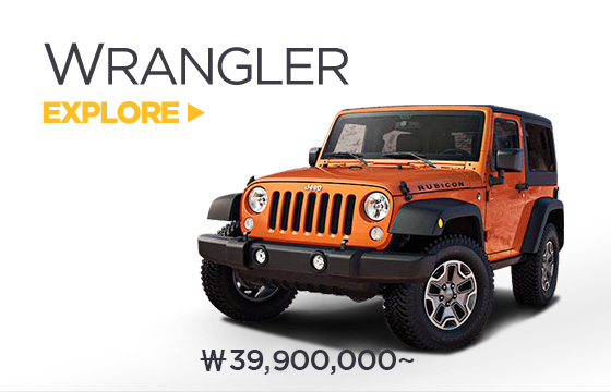 wrangler