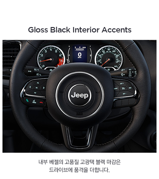 Gloss-Black-Interior-Accents