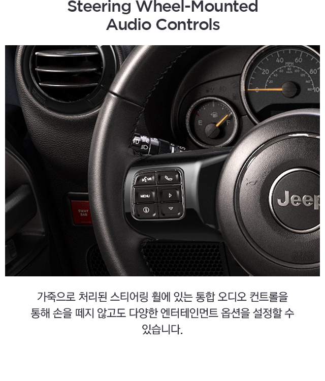 2017-Jeep-Wrangler-Rubicon-Recon-VLP-Convenience-Feature-Connectivity-Group