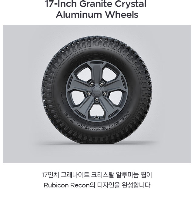2017-Jeep-Wrangler-Rubicon-Recon-VLP-Exterior-17-inch-Wheels-BFGoodrich-Off-Road-Tires