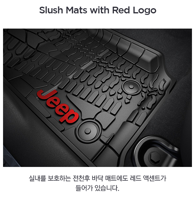 2017-Jeep-Wrangler-Rubicon-Recon-VLP-Interior-Feature-Slush-Mats-Red-Jeep-Logo