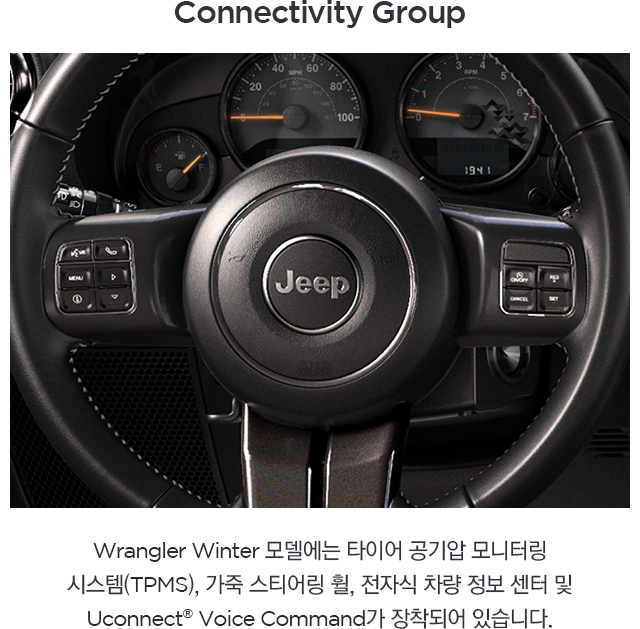Connectivity_Group