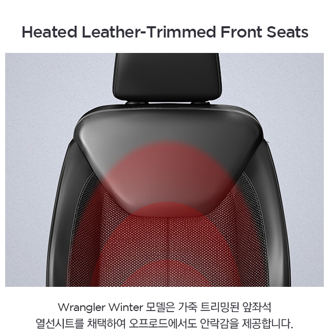 Heated_Leather-Trimmed_Front_Seats