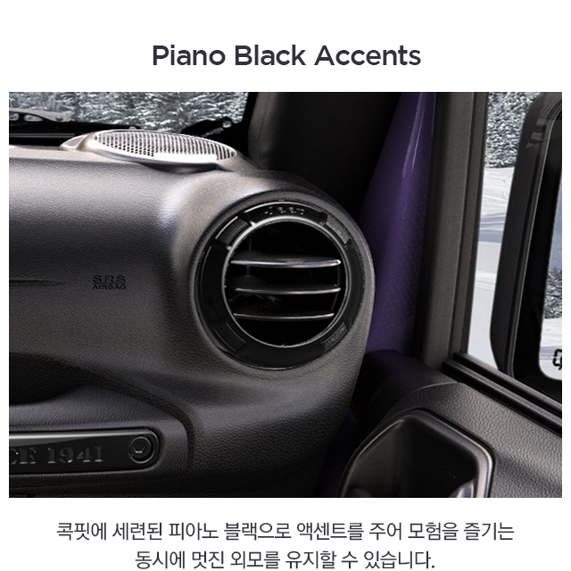 Piano_Black_Accents