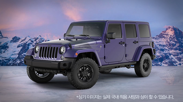 2017 Jeep Wrangler Winter
