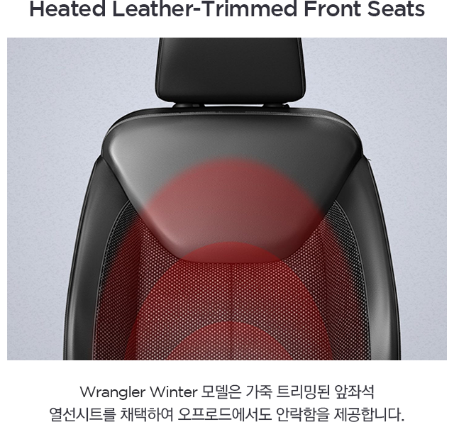 Heated_Leather-Trimmed_Front_Seats
